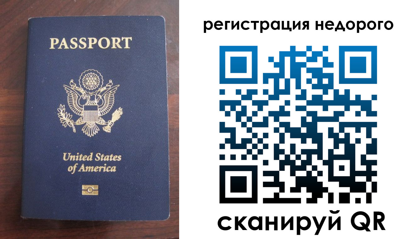 прописка ребенка в Тольятти