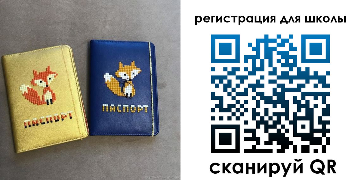 временная регистрация госуслуги в Тольятти