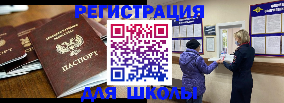 временная регистрация надежно в Тольятти